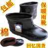 Chaussures - bottes caoutchouc homme pour hiver Ref 962796