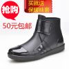 Chaussures - bottes caoutchouc homme semelle plastique Ref 962871