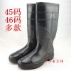 Chaussures - bottes caoutchouc homme semelle plastique Ref 962937