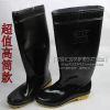 Chaussures - bottes caoutchouc homme Ref 962965