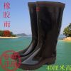 Chaussures - bottes caoutchouc homme semelle Ref 963012