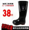 Chaussures - bottes caoutchouc homme pour hiver Ref 963023