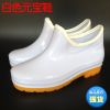 Chaussures - bottes caoutchouc homme semelle plastique Ref 963122