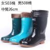 Chaussures - bottes caoutchouc homme pour hiver Ref 963244