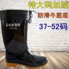 Chaussures - bottes caoutchouc homme pour hiver Ref 963376