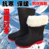 Chaussures - bottes caoutchouc homme pour hiver Ref 963388
