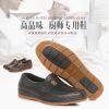 Chaussures - bottes caoutchouc homme Ref 963394