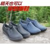 Chaussures - bottes caoutchouc homme Ref 963396