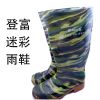 Chaussures - bottes caoutchouc homme Ref 963607