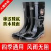 Chaussures - bottes caoutchouc homme pour printemps Ref 963645