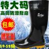 Chaussures - bottes caoutchouc homme pour printemps Ref 963762