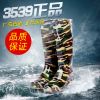 Chaussures - bottes caoutchouc homme semelle Ref 963812