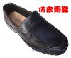 Chaussures - bottes caoutchouc homme semelle plastique Ref 963998
