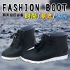 Chaussures - bottes caoutchouc homme semelle plastique Ref 964010