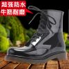 Chaussures - bottes caoutchouc homme pour été Ref 964406
