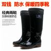 Chaussures - bottes caoutchouc homme pour hiver Ref 964588