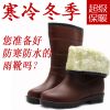 Chaussures - bottes caoutchouc homme pour hiver Ref 964629