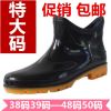 Chaussures - bottes caoutchouc homme pour printemps Ref 964990