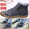 Chaussures - bottes caoutchouc homme Ref 965007
