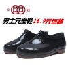 Chaussures - bottes caoutchouc homme pour printemps Ref 965116