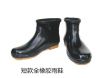 Chaussures - bottes caoutchouc homme Ref 965258