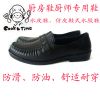 Chaussures - bottes caoutchouc homme Ref 965518