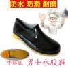 Chaussures - bottes caoutchouc homme Ref 965523
