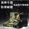 Chaussures - bottes caoutchouc homme pour printemps Ref 966580