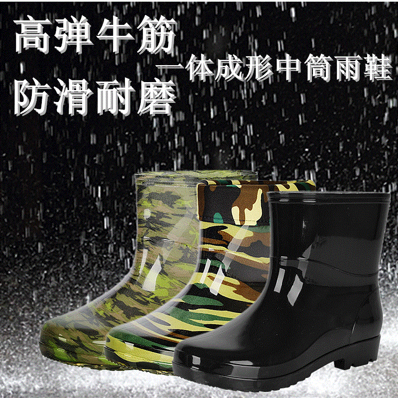 Chaussures - bottes caoutchouc homme pour printemps Ref 966595