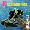 Chaussures - bottes caoutchouc homme semelle plastique Ref 966601