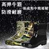 Chaussures - bottes caoutchouc homme pour printemps Ref 966764