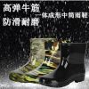 Chaussures - bottes caoutchouc homme pour printemps Ref 966772