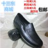 Chaussures - bottes caoutchouc homme Ref 966951