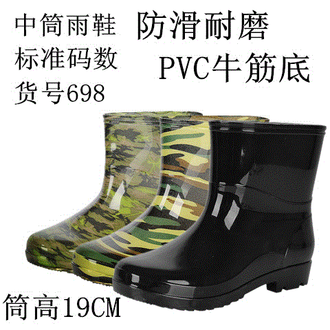 Chaussures - bottes caoutchouc homme pour printemps Ref 967857