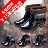 Chaussures - bottes caoutchouc homme pour hiver Ref 967981
