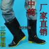 Chaussures - bottes caoutchouc homme Ref 968172