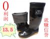 Chaussures - bottes caoutchouc homme Ref 968290