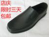 Chaussures - bottes caoutchouc homme semelle Ref 968337