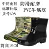 Chaussures - bottes caoutchouc homme pour été Ref 968571
