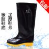 Chaussures - bottes caoutchouc homme semelle Ref 968649