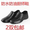 Chaussures - bottes caoutchouc homme Ref 968815