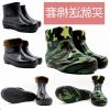 Chaussures - bottes caoutchouc homme semelle plastique Ref 969980