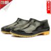 Chaussures - bottes caoutchouc homme semelle Ref 970408