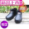 Chaussures - bottes caoutchouc homme pour hiver Ref 971230