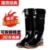Chaussures - bottes caoutchouc homme WARRIOR semelle Ref 971304