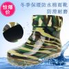 Chaussures - bottes caoutchouc homme pour hiver Ref 971377