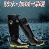 Chaussures - bottes caoutchouc homme pour hiver Ref 971420