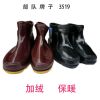 Chaussures - bottes caoutchouc homme pour hiver Ref 971469