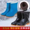 Chaussures - bottes caoutchouc homme pour hiver Ref 972145