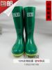 Chaussures - bottes caoutchouc homme Ref 972156